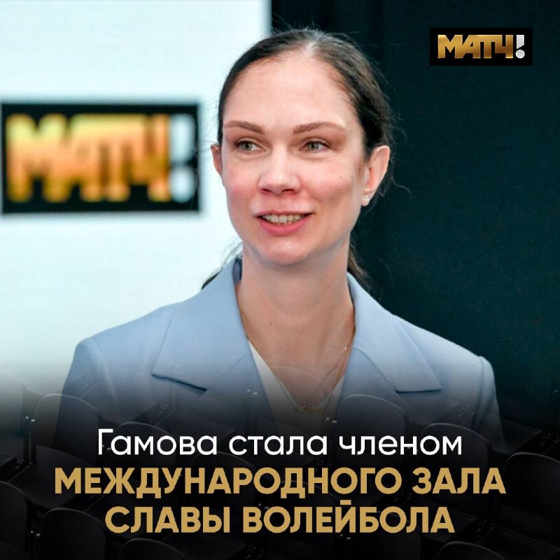Фото поста канала Матч ТВ 