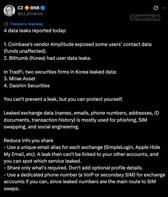 Фото поста канала Crypto Headlines