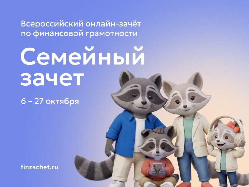 Фото поста канала  ЧукоткаОнлайн. Все новости Чукотки