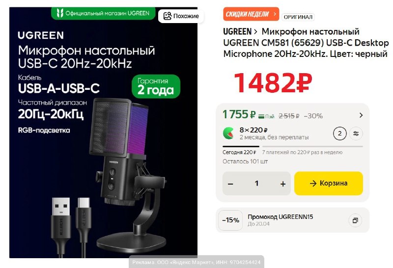 Фото поста канала AliExpress - Халявщики