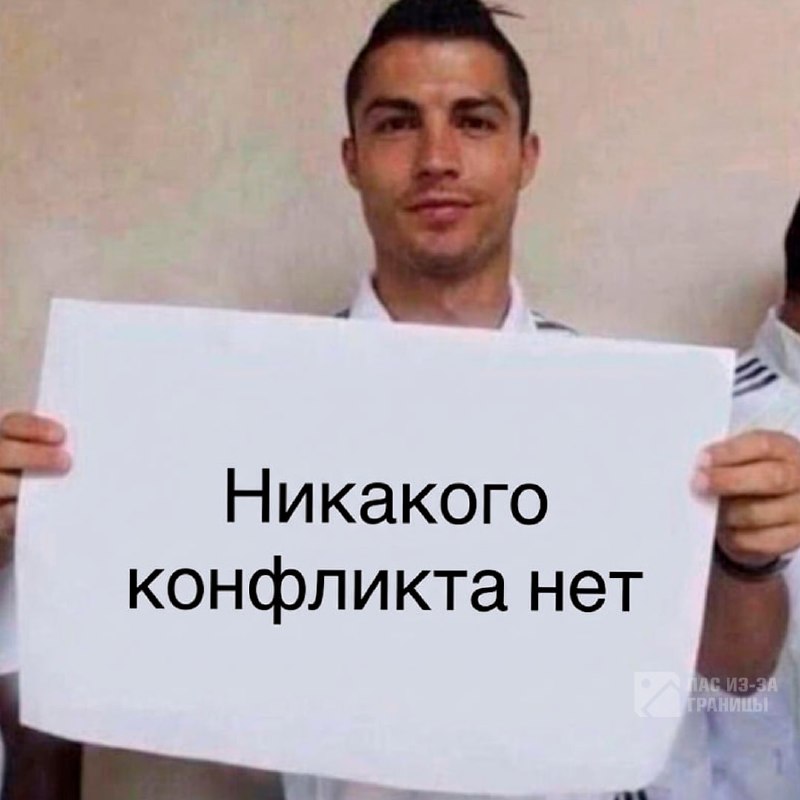 Фото поста канала Спорт-Экспресс | Sport-Express