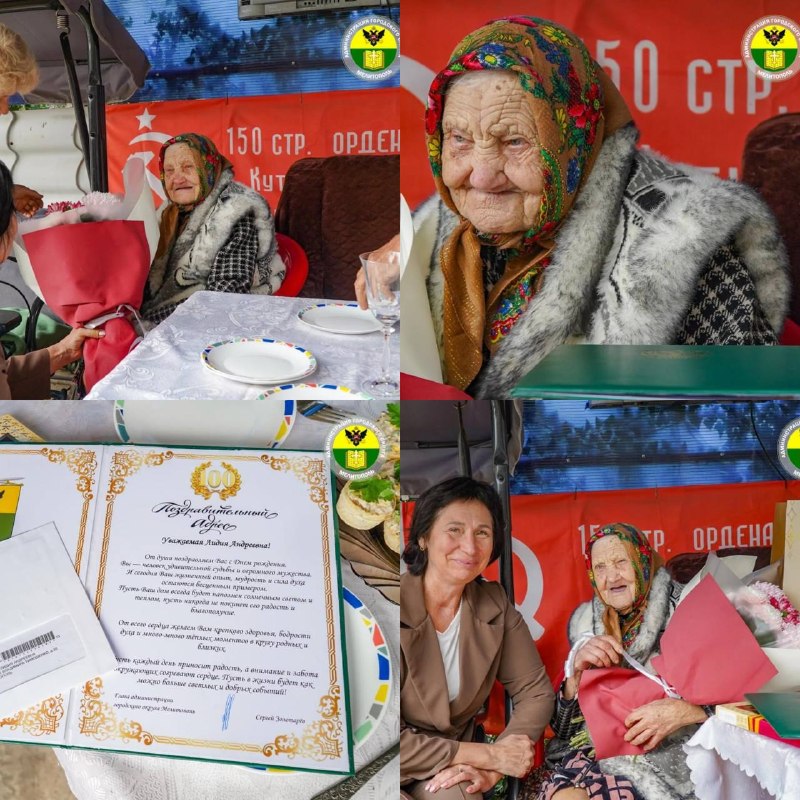 Фото поста канала  Главное в Энергодаре