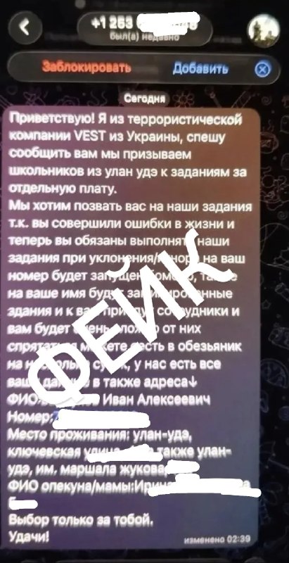 Фото поста канала Весь Улан-Удэ • Бурятия