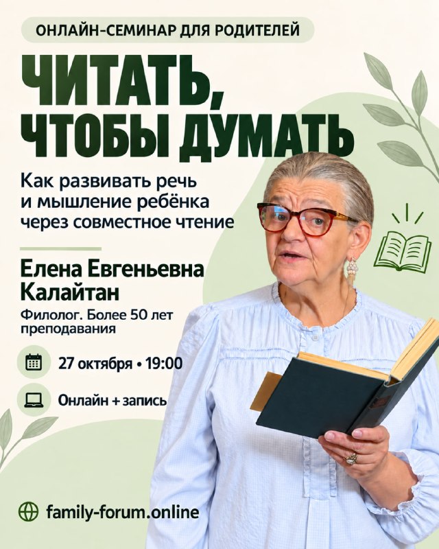 Фото поста канала  Профессор смотрит в мiръ. Авторский Анонимный канал Дмитрия Евстафьева