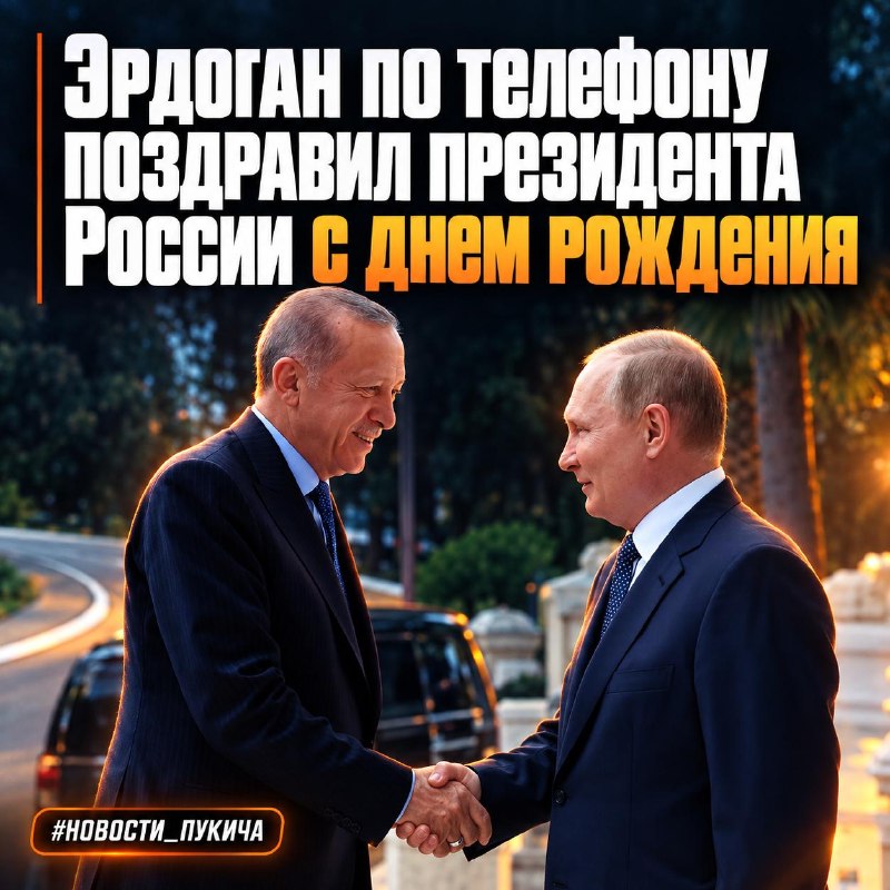 Фото поста канала  Гарри Пукич ⚡️
