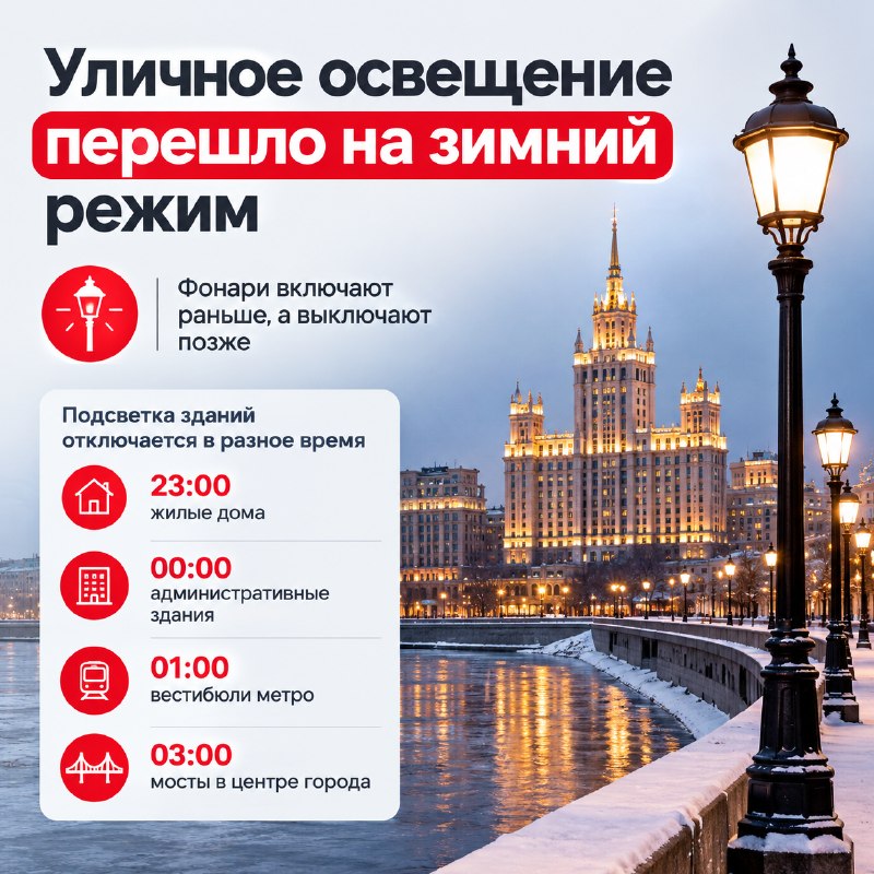 Фото поста канала  Новости Москвы • Самое Важное!