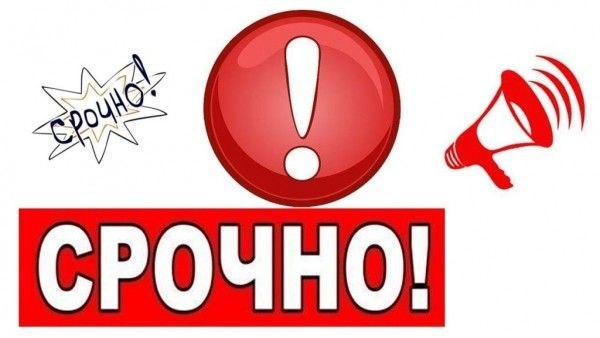 Фото поста канала  Красный Луч ЛЕНТА НОВОСТЕЙ И ОБСУЖДЕНИЙ