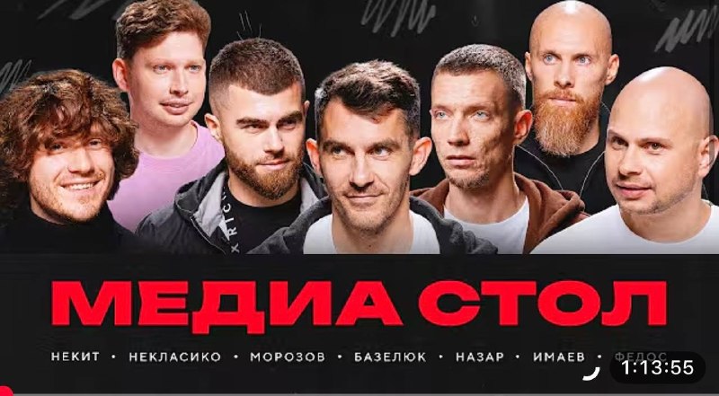 Фото поста канала Крысева 🐀 | Медиа футбич