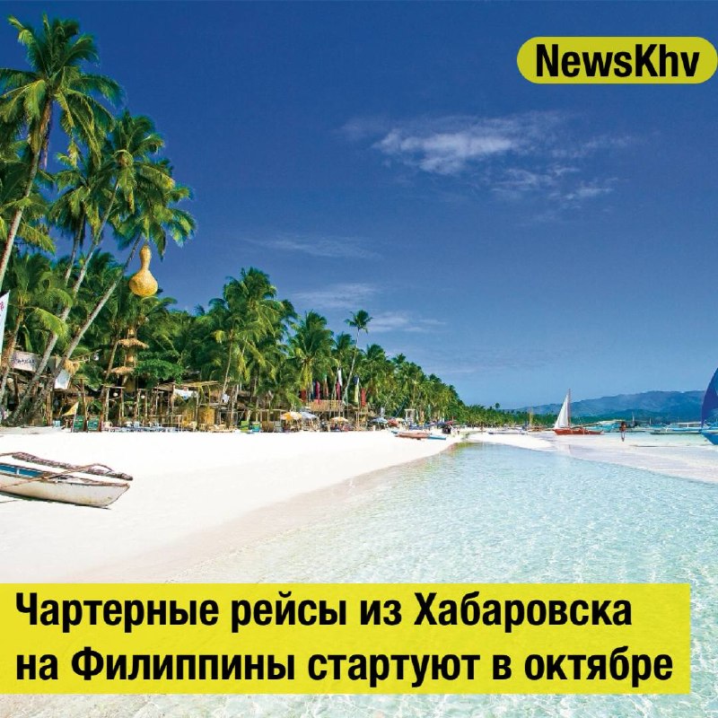 Фото поста канала  NewsKhv