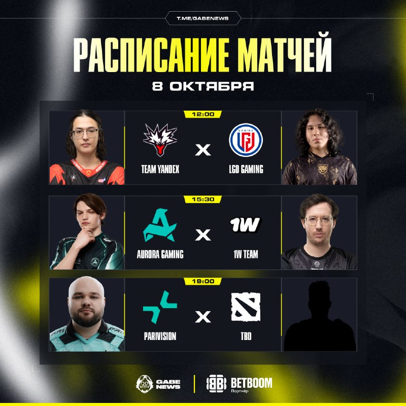 Фото поста канала Gabe News | Dota 2