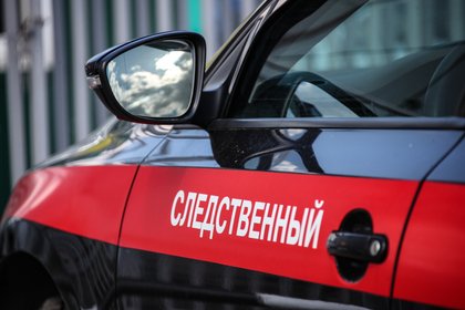 Фото поста канала  Лента Новостей