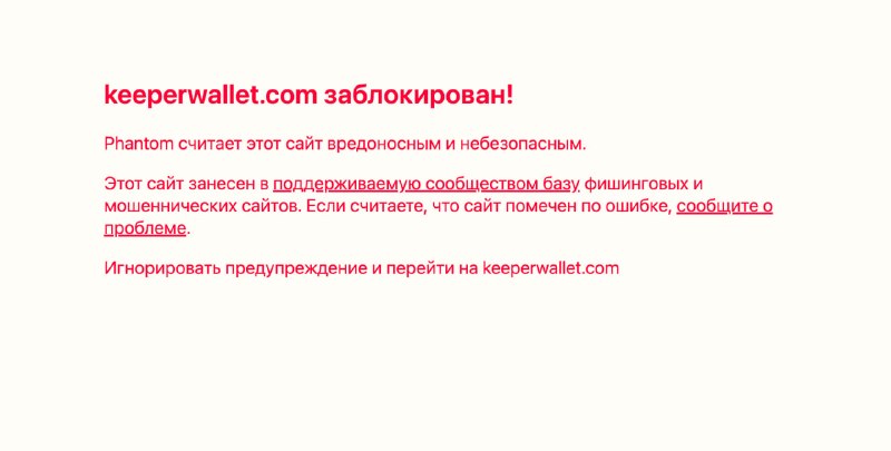 Фото поста канала Дайте TON!