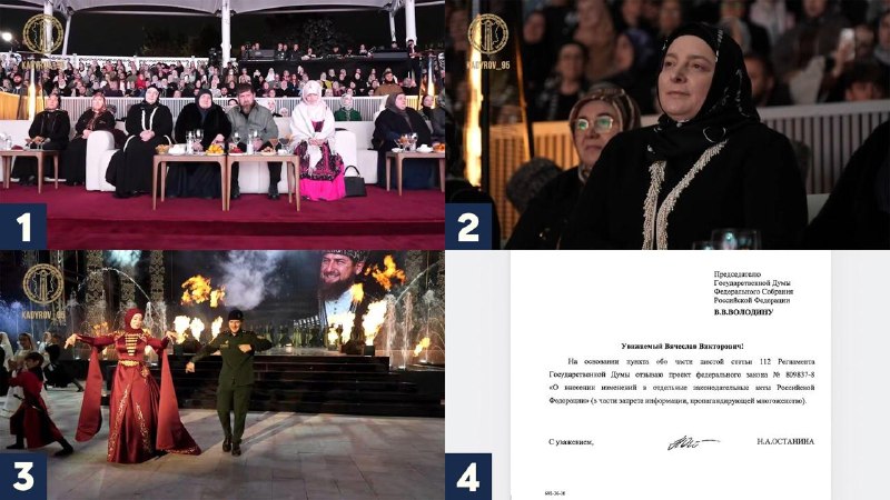 Фото поста канала  Радио Свобода / Radio Svoboda (ru)