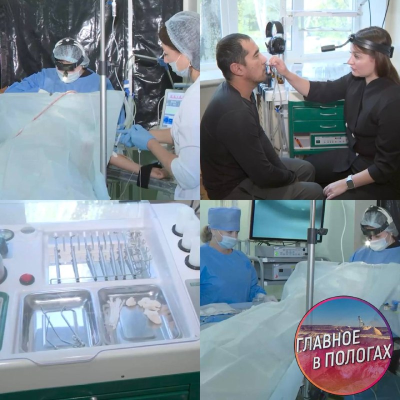 Фото поста канала  Главное в Пологах