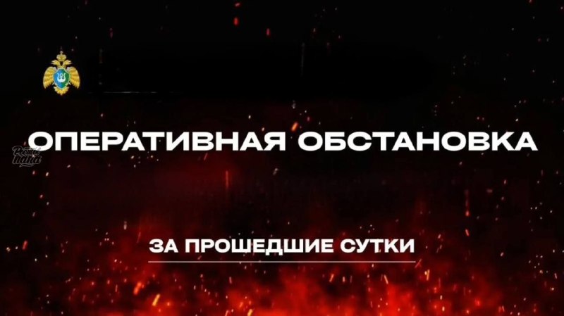 Фото поста канала  РОСТОВ ПАПА РОСТОВ-НА-ДОНУ