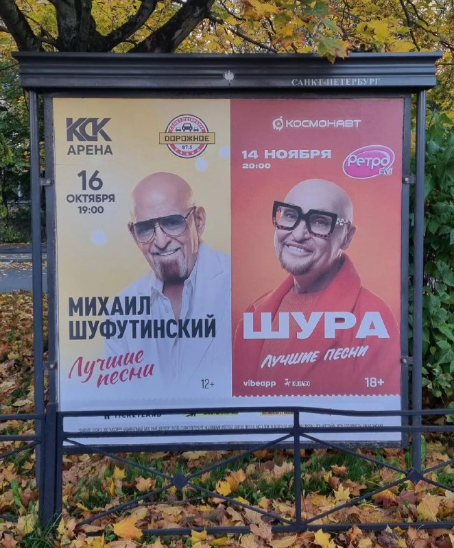 Фото поста канала НЕБОЖЕНА
