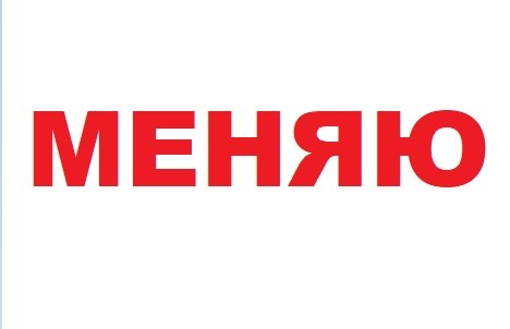 Фото поста канала  Донецк Сегодня 24/7 ☢️