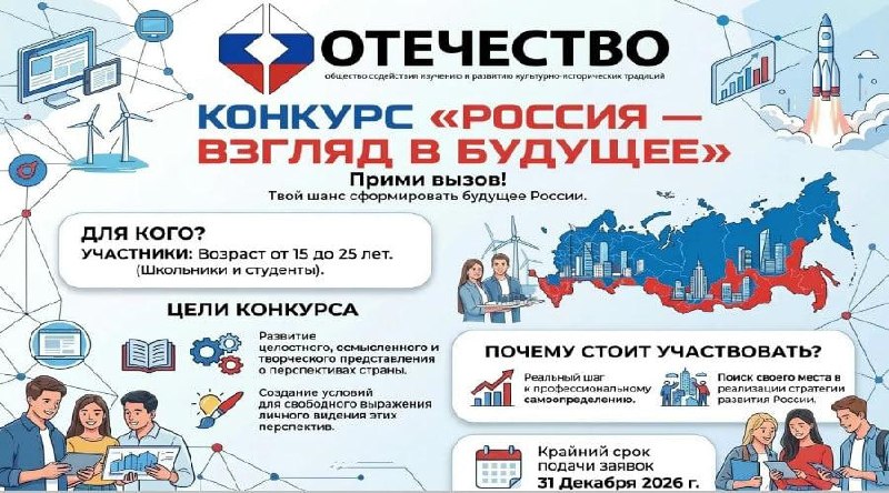Фото поста канала  Администрация Каховского муниципального округа