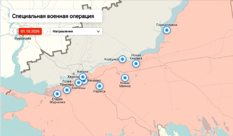 Фото поста канала  Новости Херсонщины