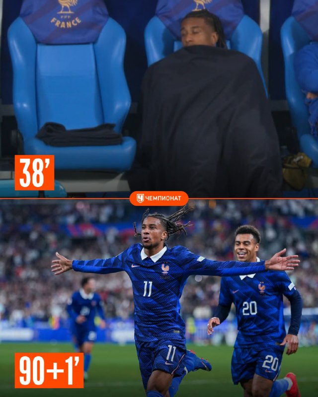 Фото поста канала Чемпионат