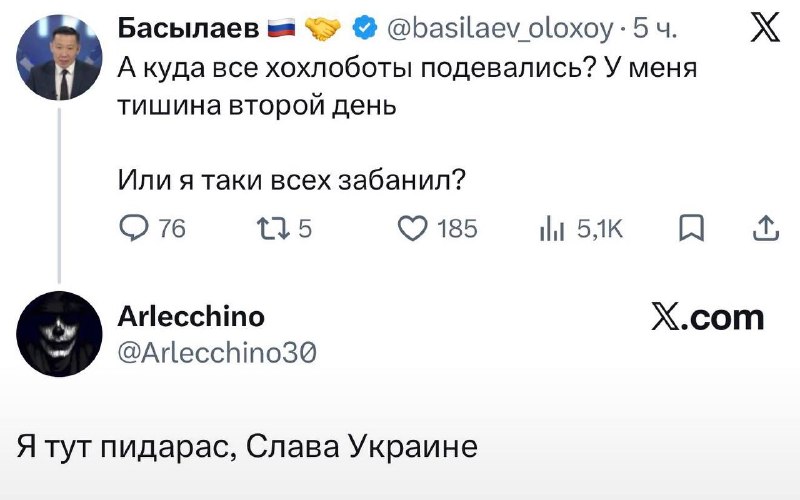 Фото поста канала  В порядке бреда 🧨