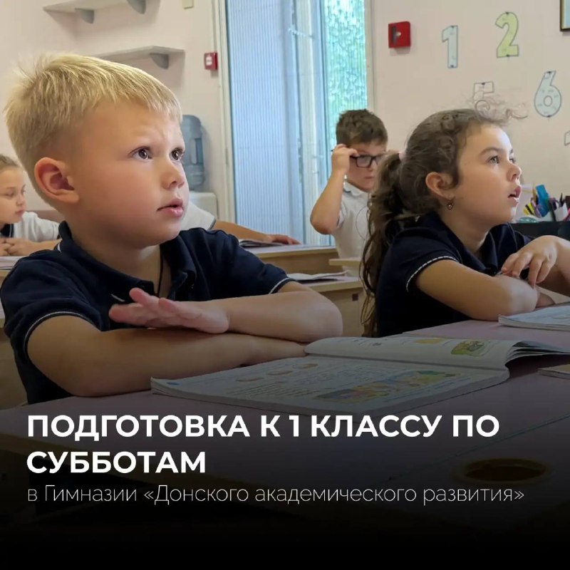 Фото поста канала  Блокнот Ростов