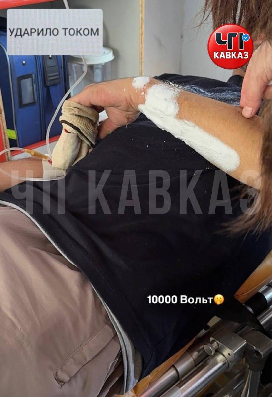 Фото поста канала ЧП КАВКАЗ