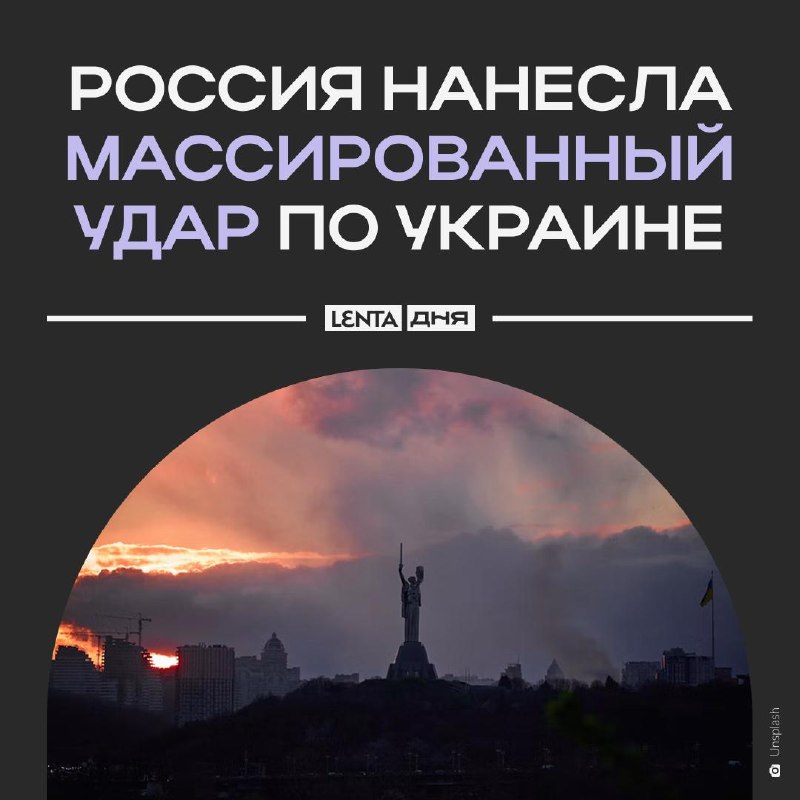 Фото поста канала Лента дня