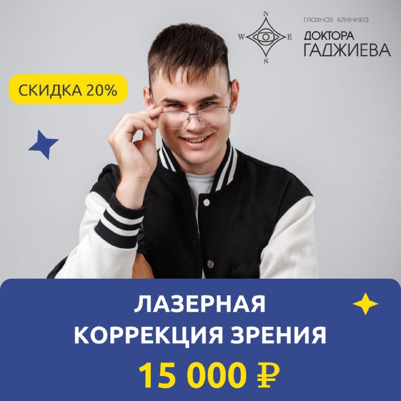 Фото поста канала Нетипичный Ставрополь️