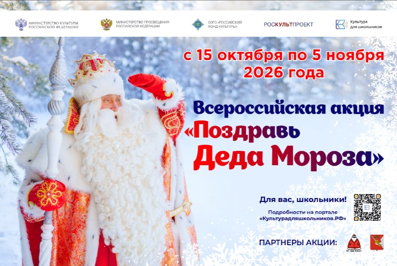 Фото поста канала  Администрация Краснодона