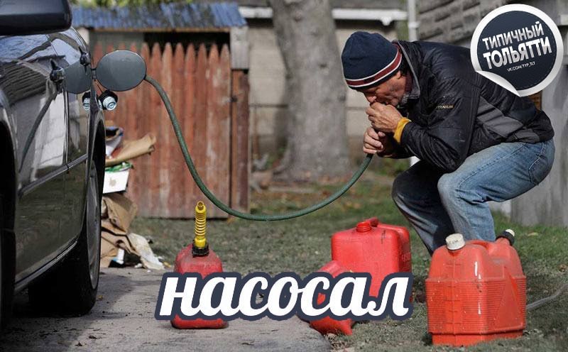 Фото поста канала  Типичный Тольятти | Новости