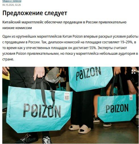 Фото поста канала  MPA Antiterror. Честный канал 🇷🇺