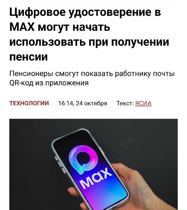 Фото поста канала Простая Экономика