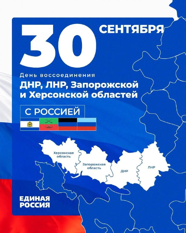 Фото поста канала  Мониторинг 02 Республика Башкортостан