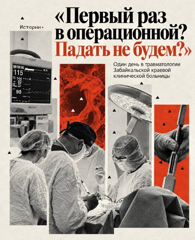 Фото поста канала Chita.Ru | Новости Читы