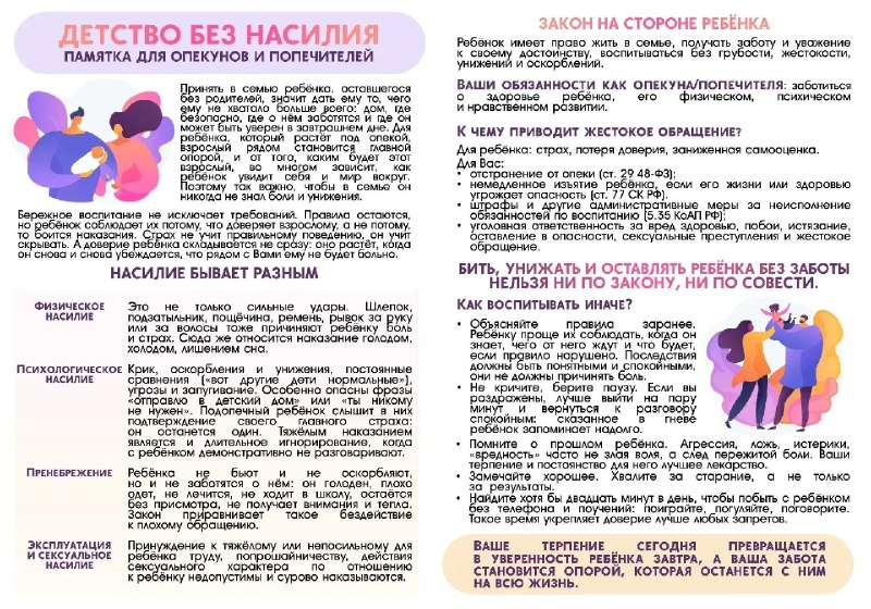 Фото поста канала Лента новостей ДНР | Z ТГ_ТЕСТ