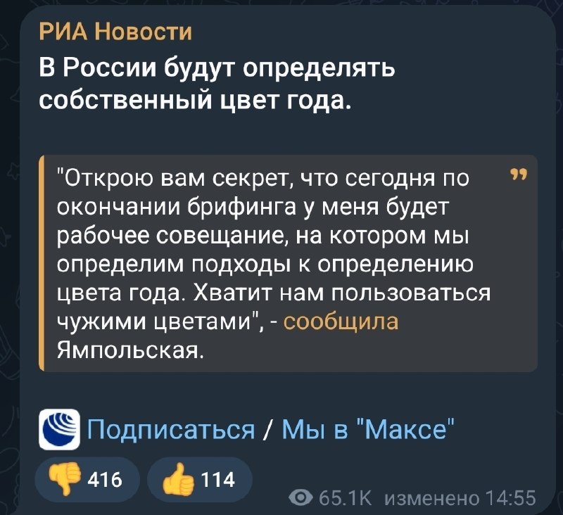 Фото поста канала ТРОЙКА
