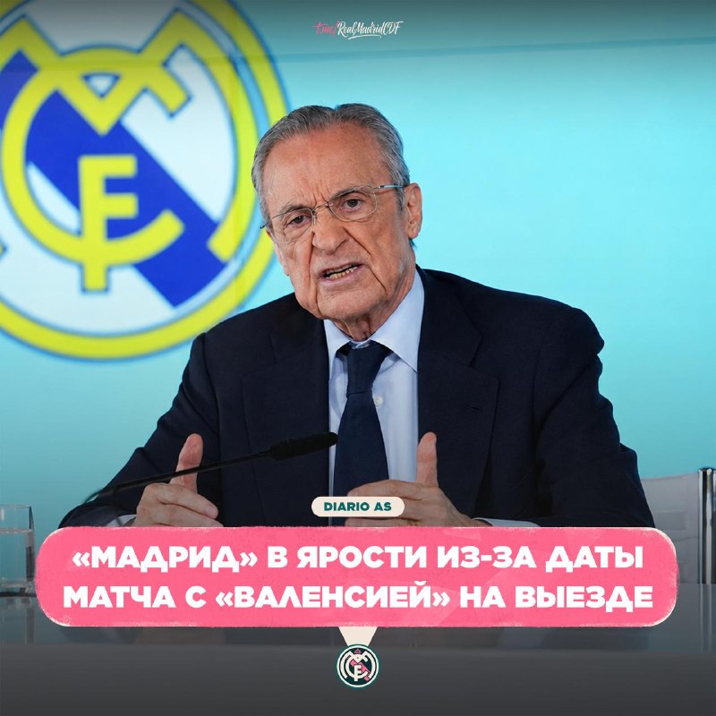 Фото поста канала Real Madrid CF | Реал Мадрид