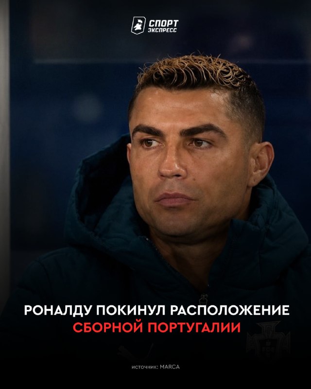 Фото поста канала Спорт-Экспресс | Sport-Express