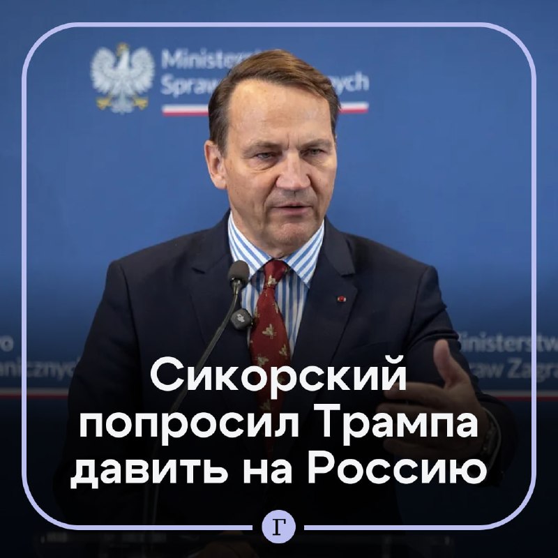 Фото поста канала  Газета.Ru