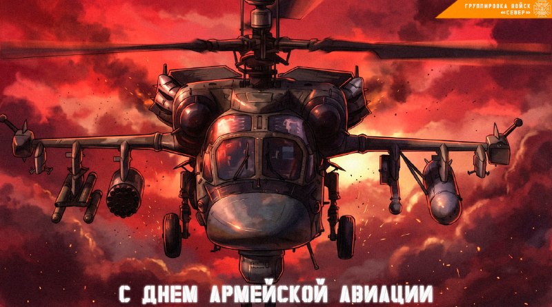 Фото поста канала Северный Ветер