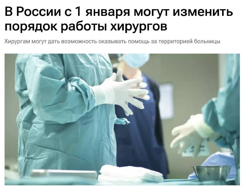 Фото поста канала  РИА ДНР