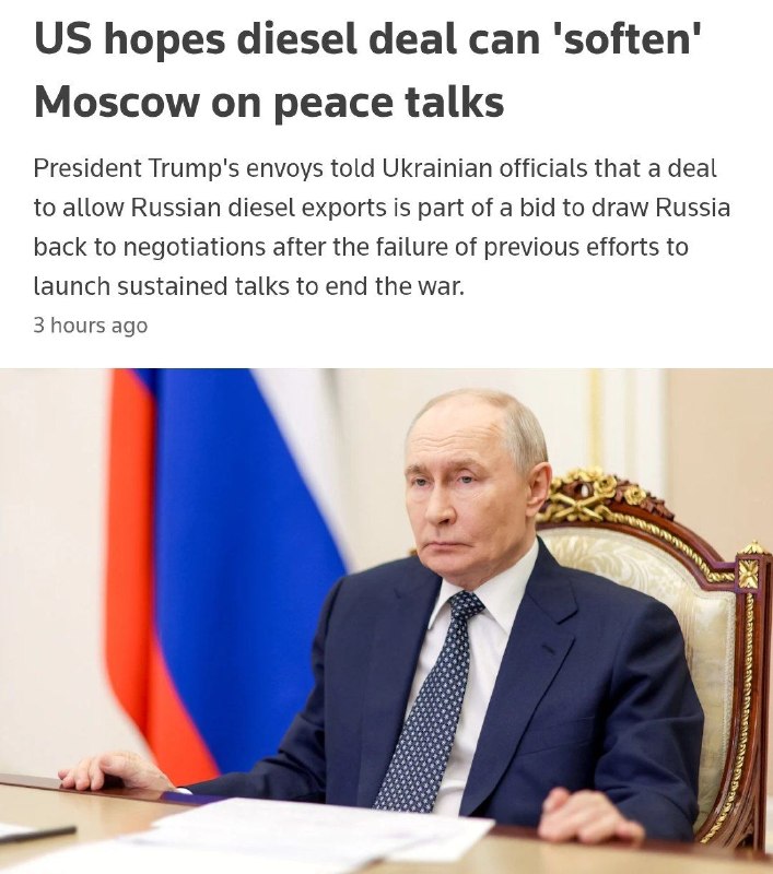 Фото поста канала  Ivan News 24/7