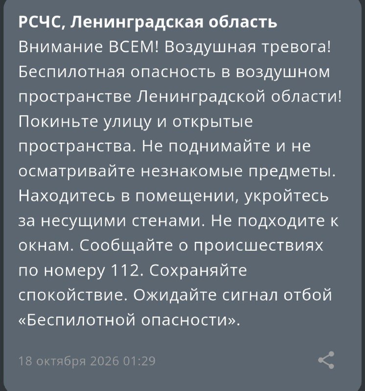Фото поста канала  Фонтанка SPB Online