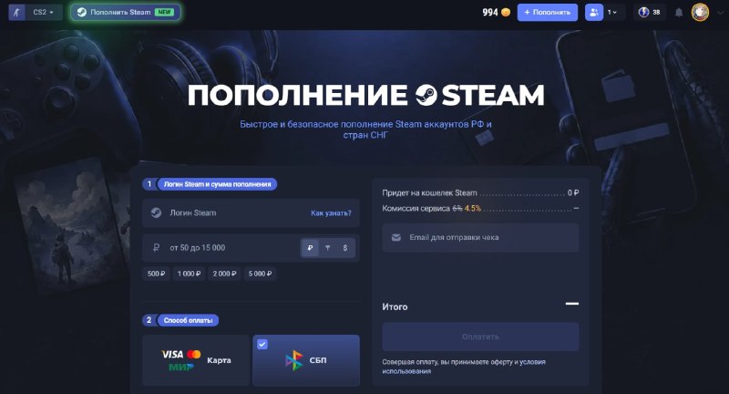 Фото поста канала Ретейк
