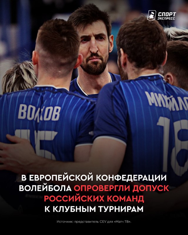 Фото поста канала Спорт-Экспресс | Sport-Express