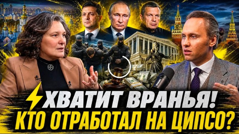 Фото поста канала  Ёжкин кот 🇷🇺