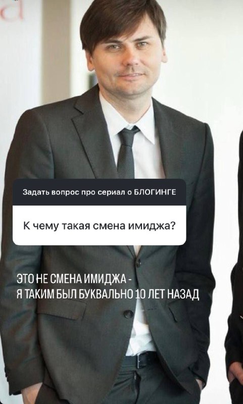 Фото поста канала НеМалахов