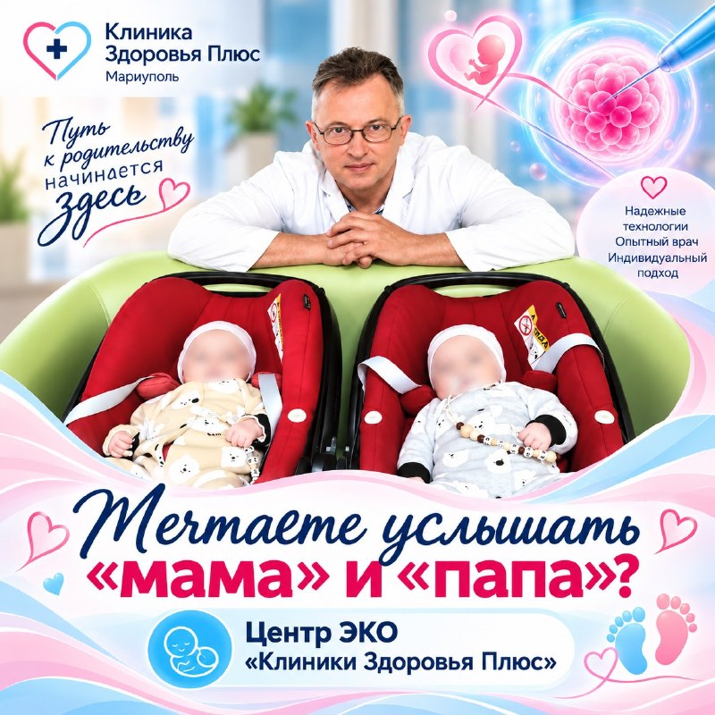 Фото поста канала  Мариуполь Online