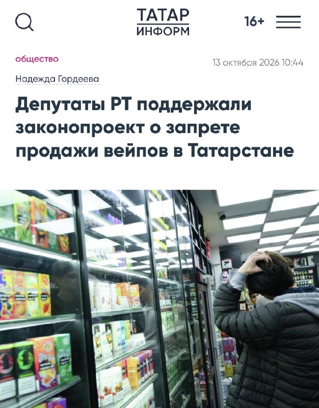 Фото поста канала Техночат